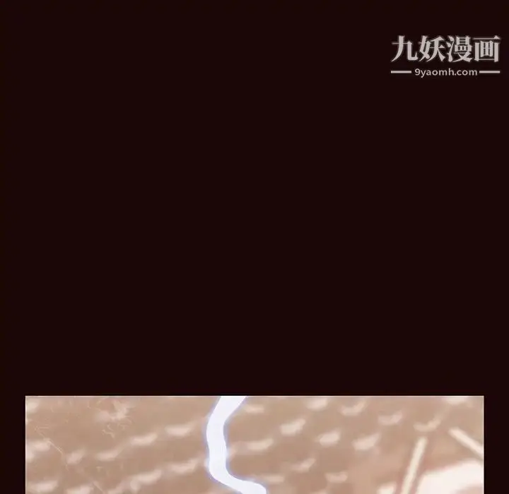 《与上司的密约》第54话图80