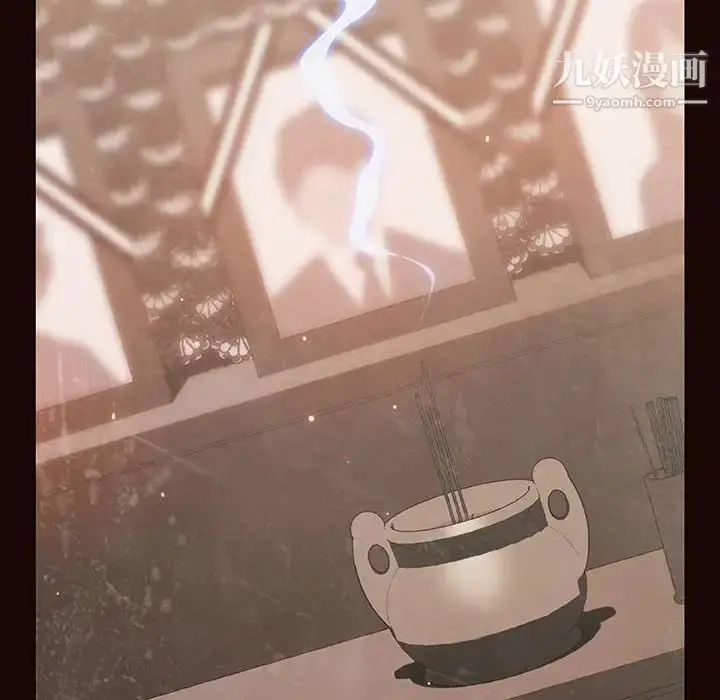《与上司的密约》第54话图81