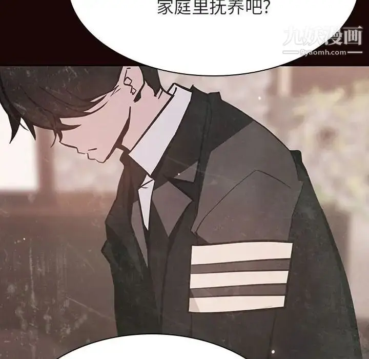《与上司的密约》第54话图86
