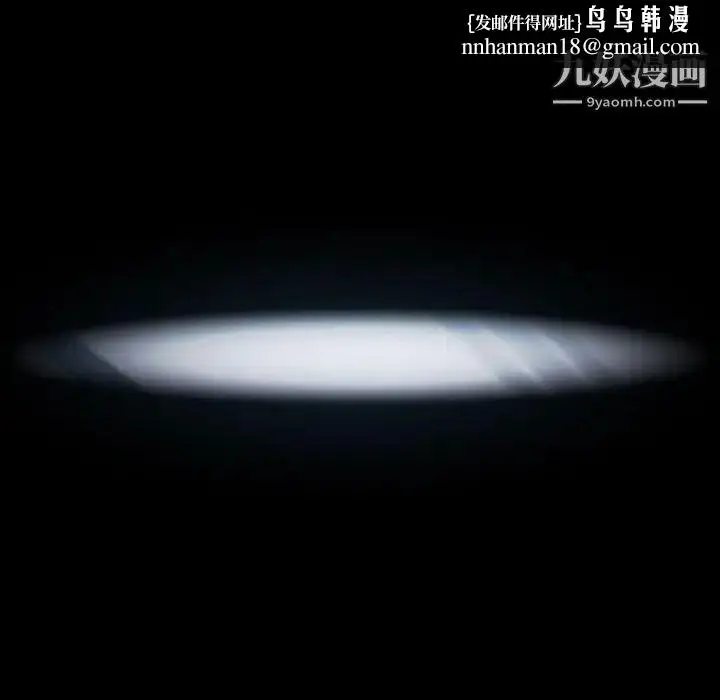 《与上司的密约》第54话图95