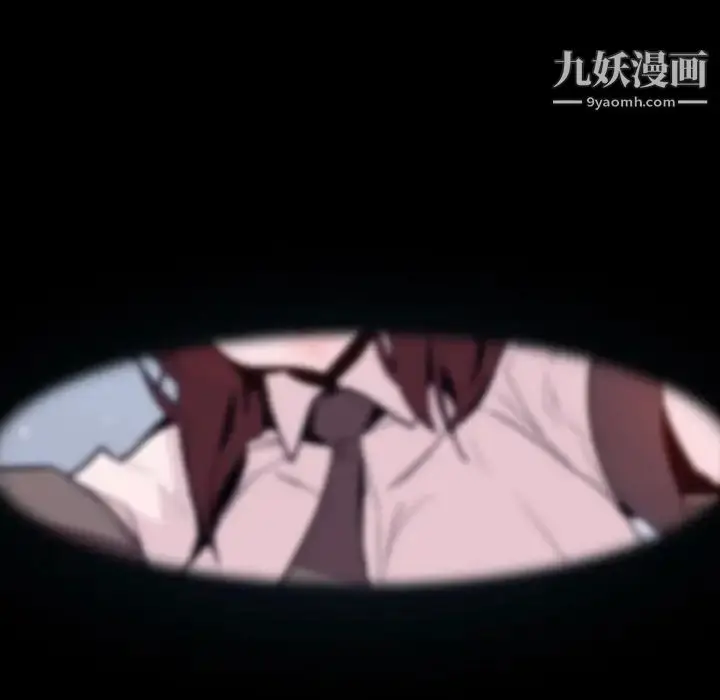 《与上司的密约》第54话图97