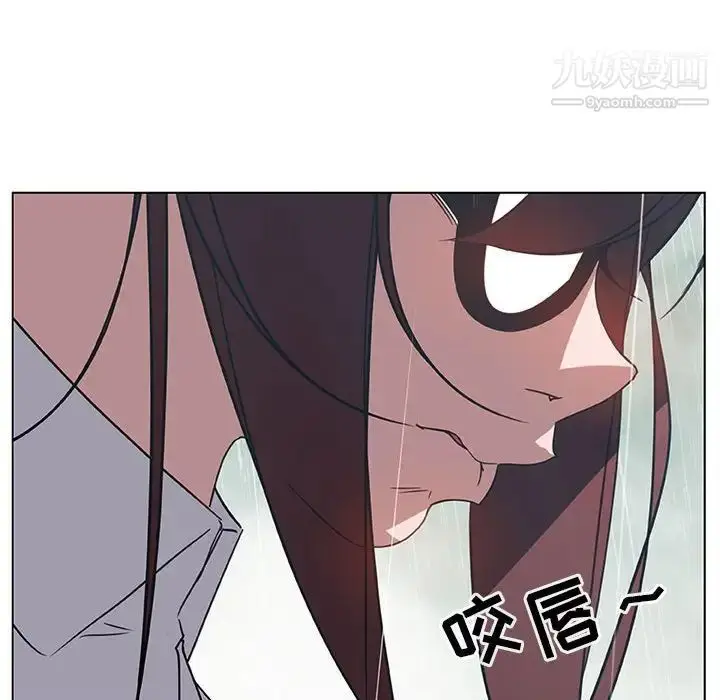 《与上司的密约》第8话图120