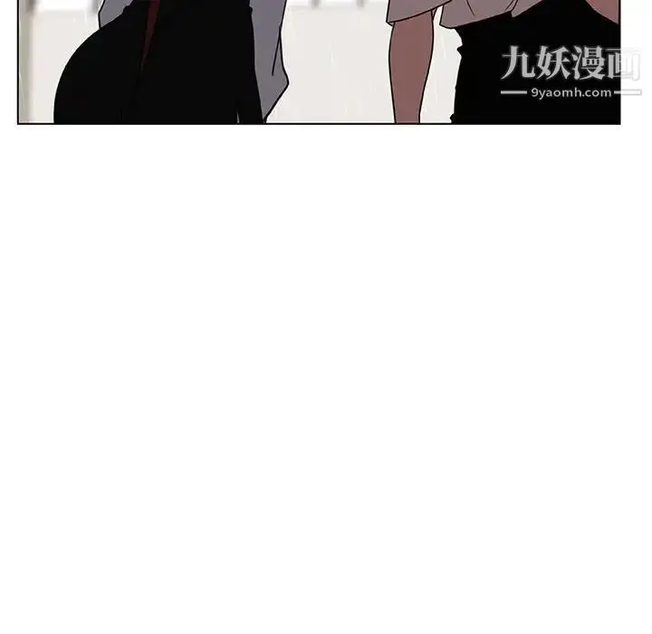 《与上司的密约》第8话图123