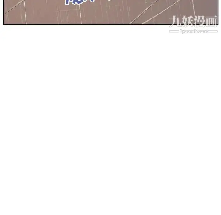 《与上司的密约》第8话图128