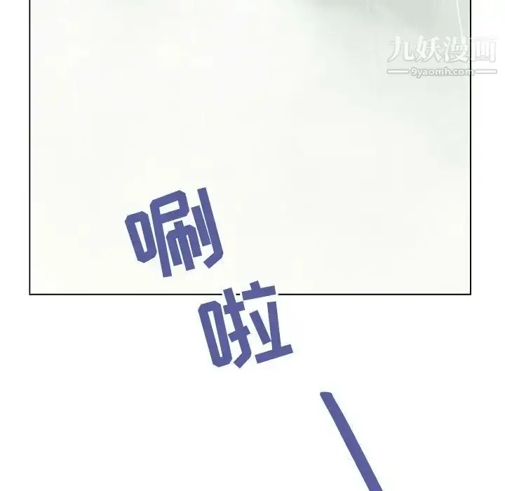 《与上司的密约》第8话图131