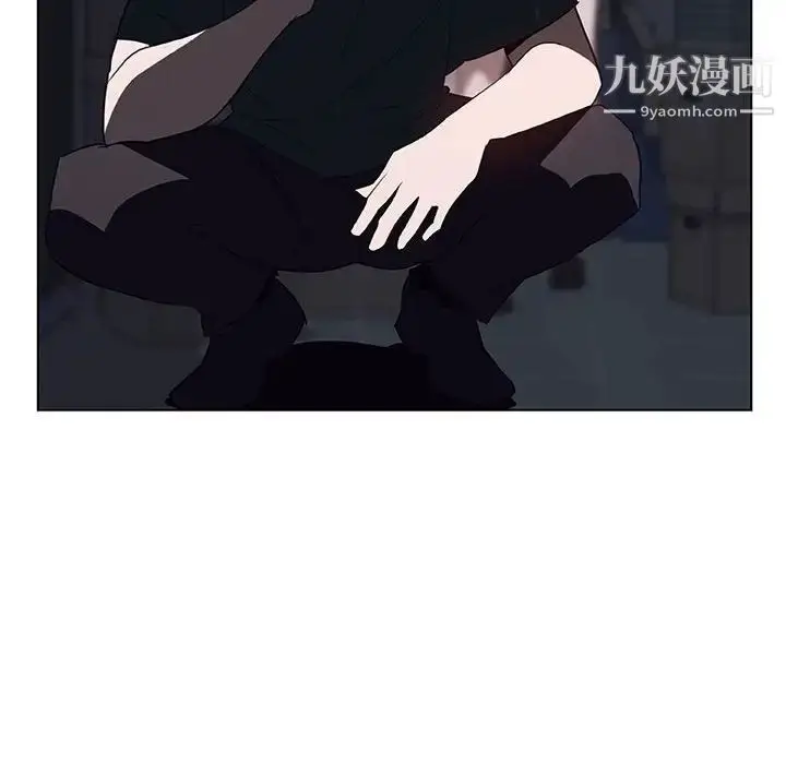 《与上司的密约》第8话图136