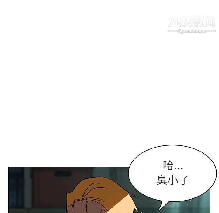 《与上司的密约》第8话图151