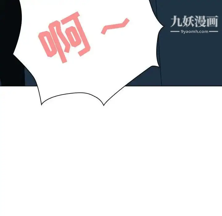 《与上司的密约》第8话图157