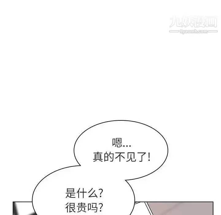 《与上司的密约》第8话图52