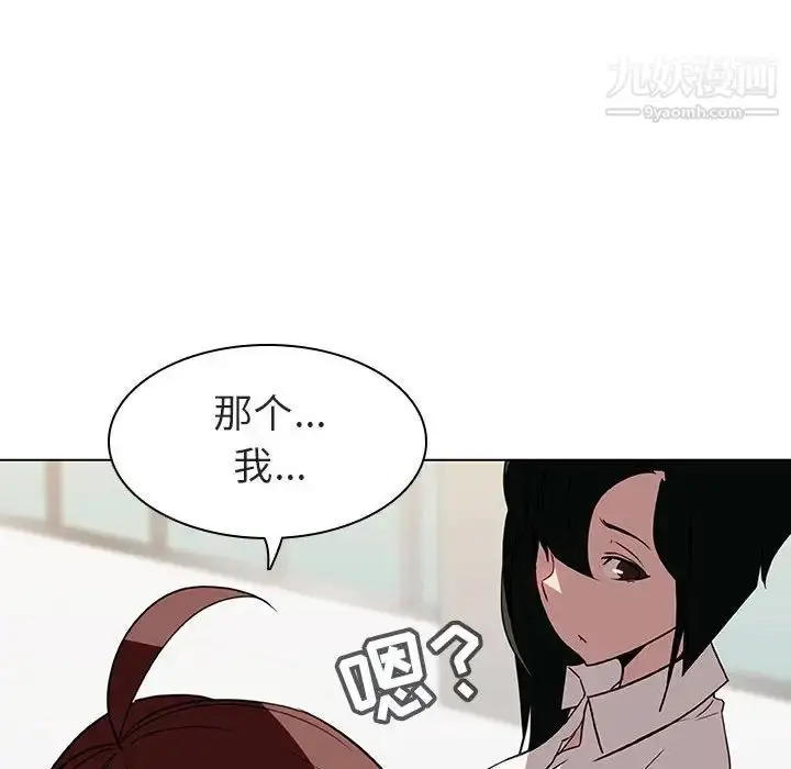 《与上司的密约》第8话图66