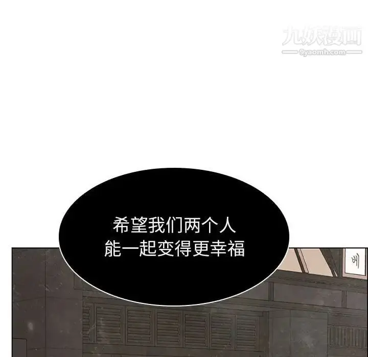 《与上司的密约》第8话图94
