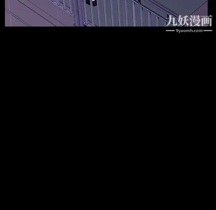 《与上司的密约》第41话图100