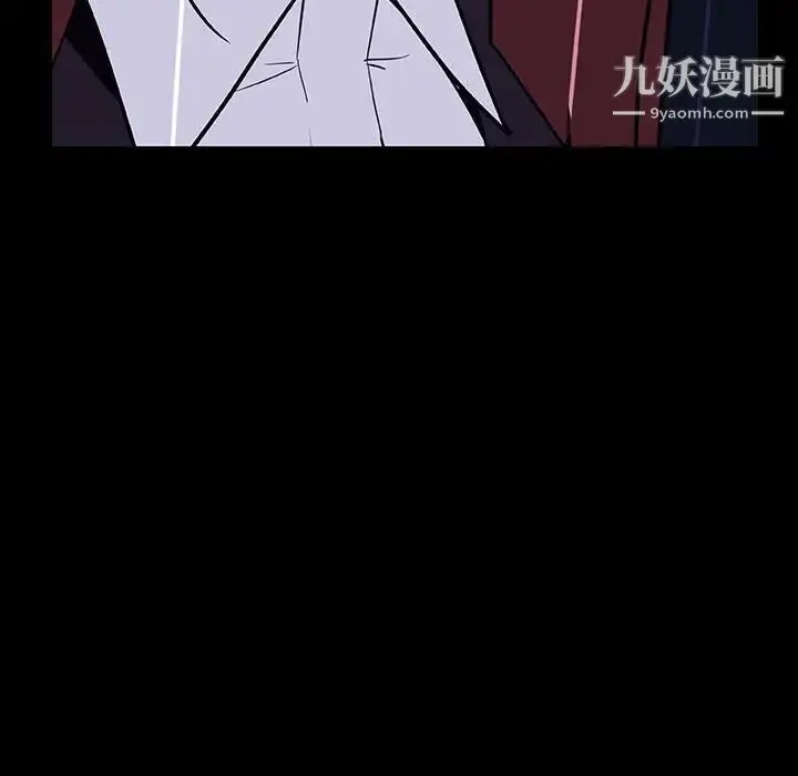《与上司的密约》第41话图102