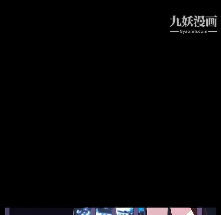 《与上司的密约》第41话图109