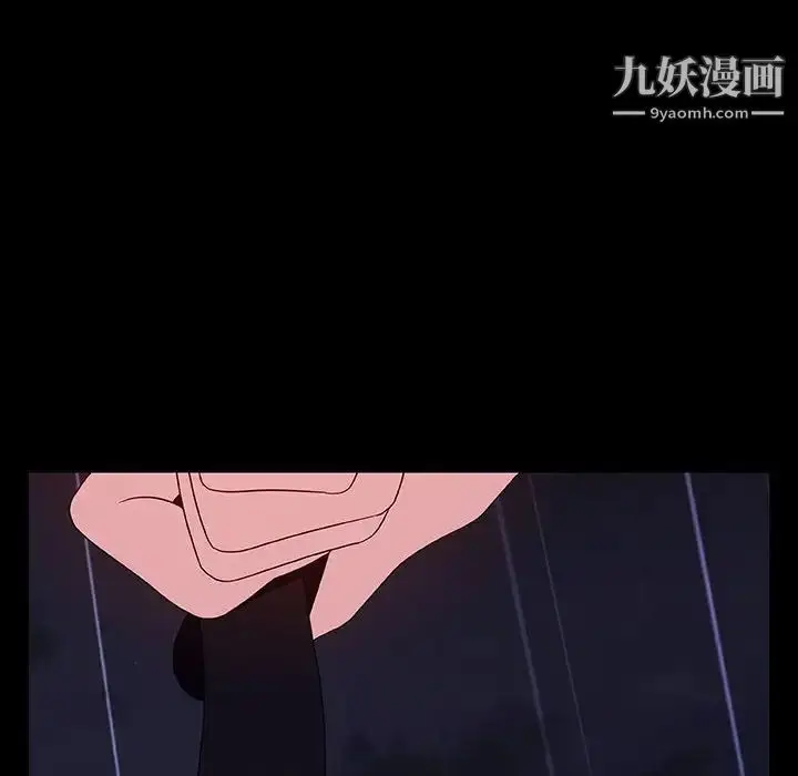 《与上司的密约》第41话图112