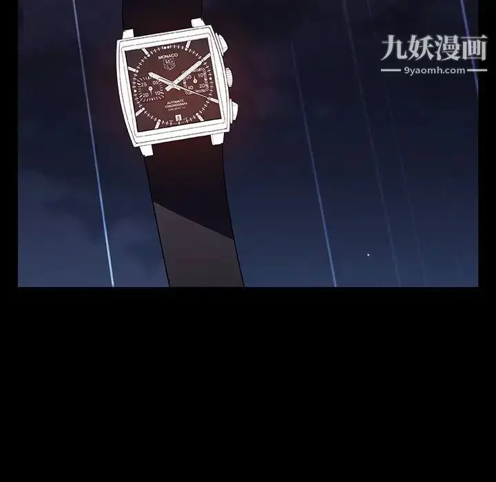 《与上司的密约》第41话图113