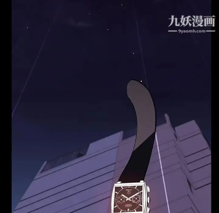 《与上司的密约》第41话图116
