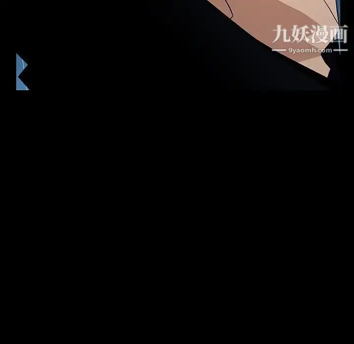 《与上司的密约》第41话图120