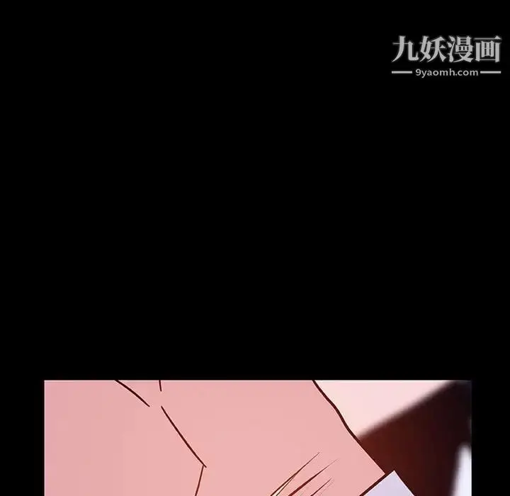 《与上司的密约》第41话图121