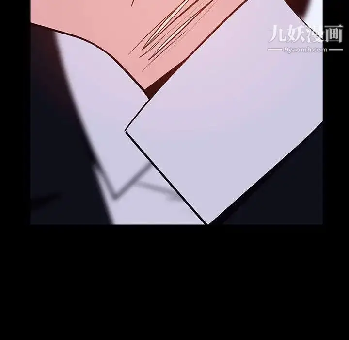 《与上司的密约》第41话图122