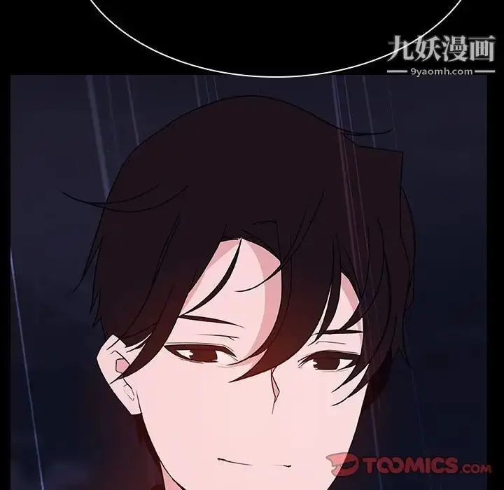 《与上司的密约》第41话图124