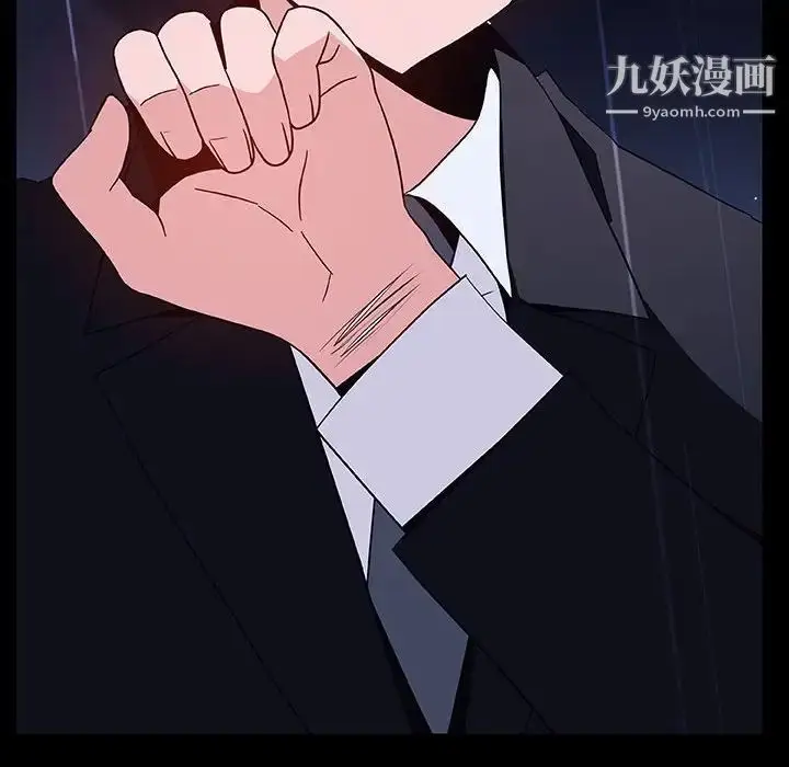 《与上司的密约》第41话图125