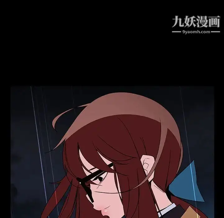 《与上司的密约》第41话图130