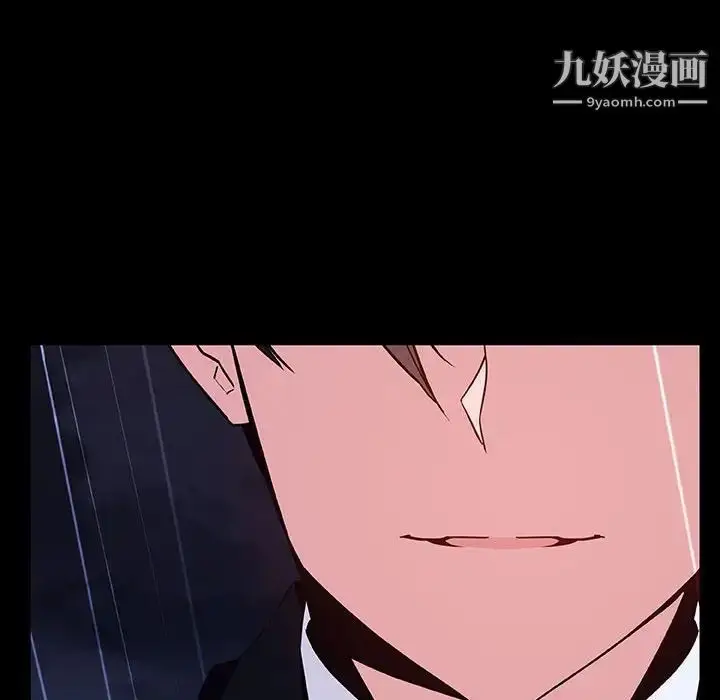 《与上司的密约》第41话图133