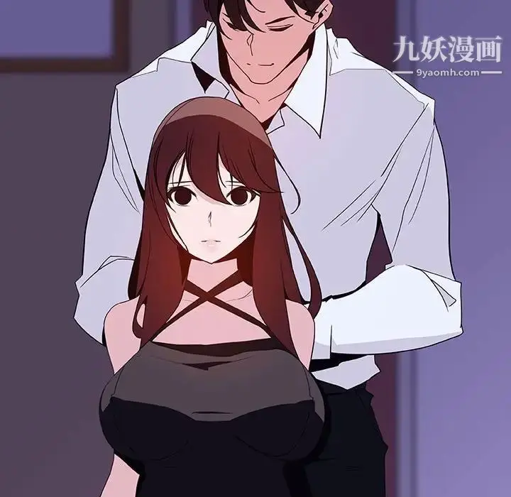 《与上司的密约》第41话图141