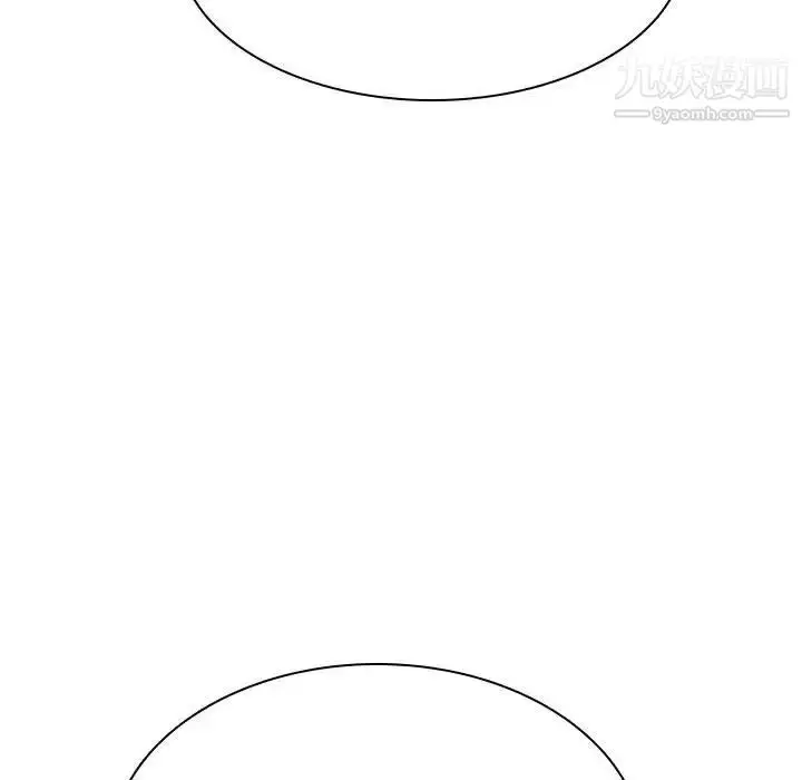 《与上司的密约》第41话图147