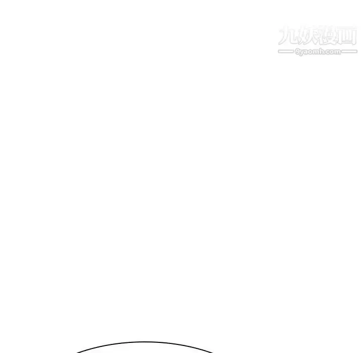 《与上司的密约》第41话图153