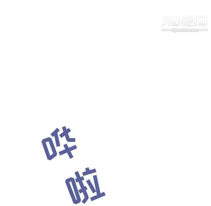 《与上司的密约》第41话图16