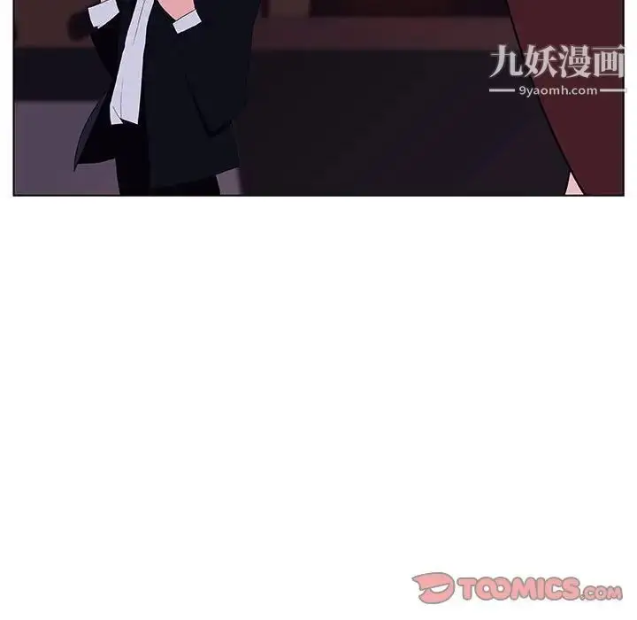 《与上司的密约》第41话图164