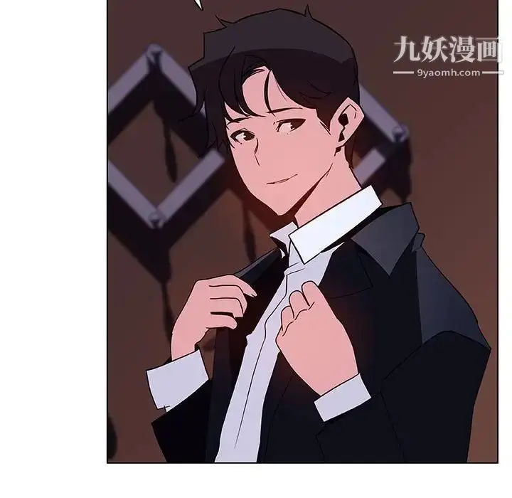 《与上司的密约》第41话图167
