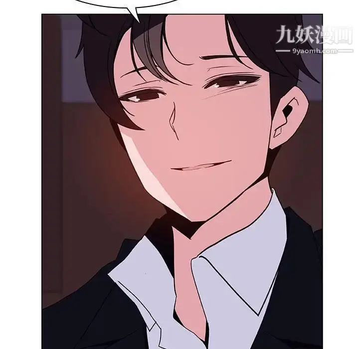 《与上司的密约》第41话图176