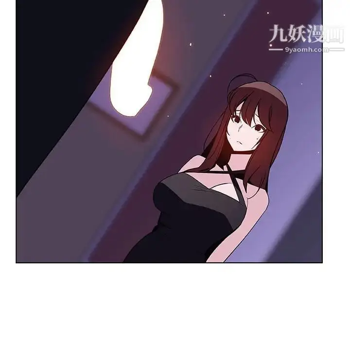 《与上司的密约》第41话图179
