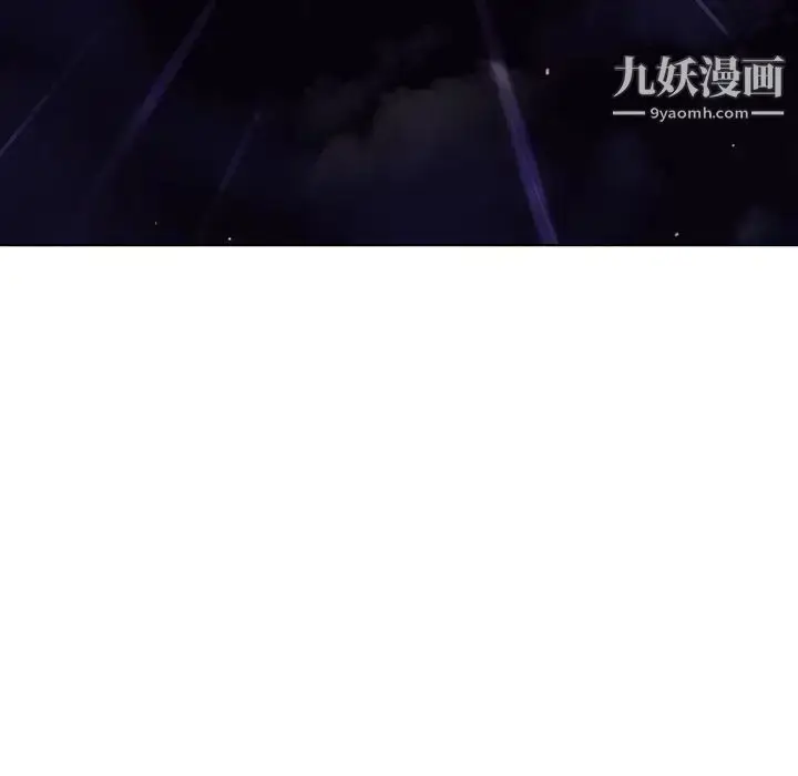 《与上司的密约》第41话图18