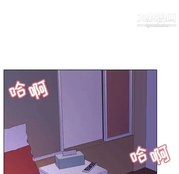 《与上司的密约》第41话图182