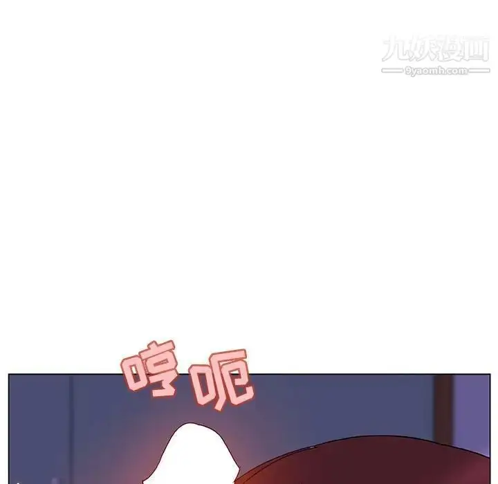《与上司的密约》第41话图184