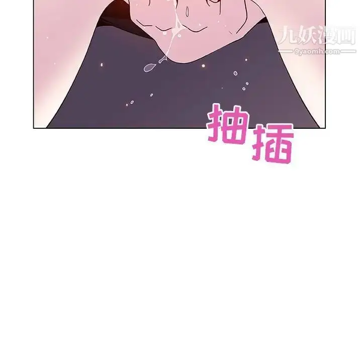 《与上司的密约》第41话图188