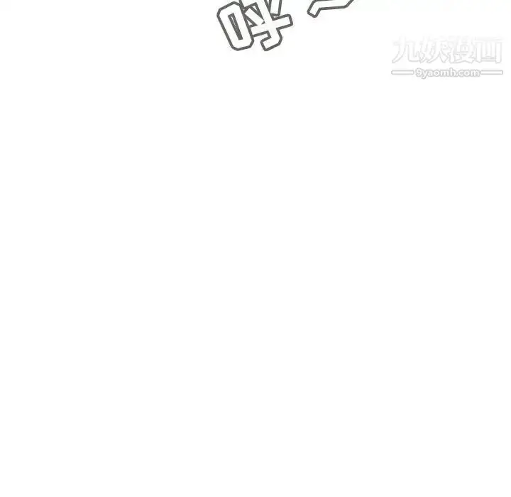《与上司的密约》第41话图194