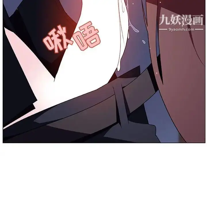 《与上司的密约》第41话图197