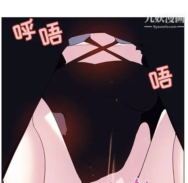 《与上司的密约》第41话图203