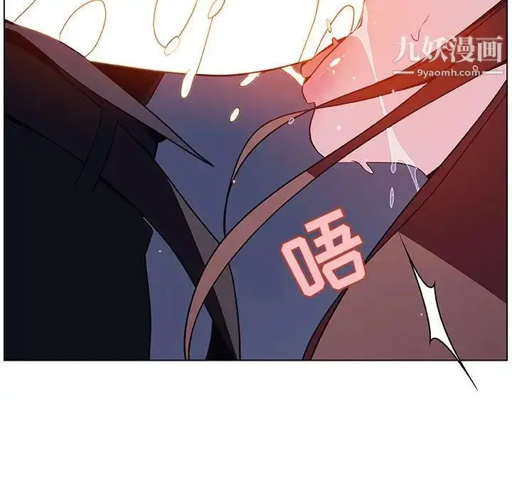 《与上司的密约》第41话图207