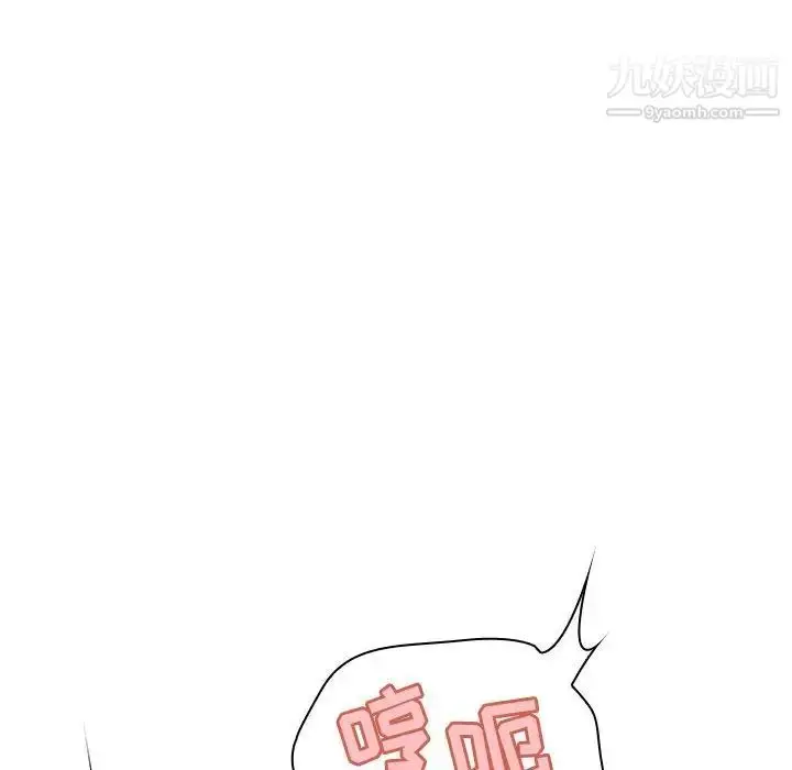 《与上司的密约》第41话图209