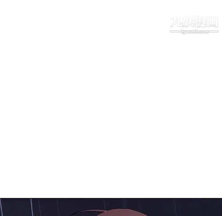 《与上司的密约》第41话图21