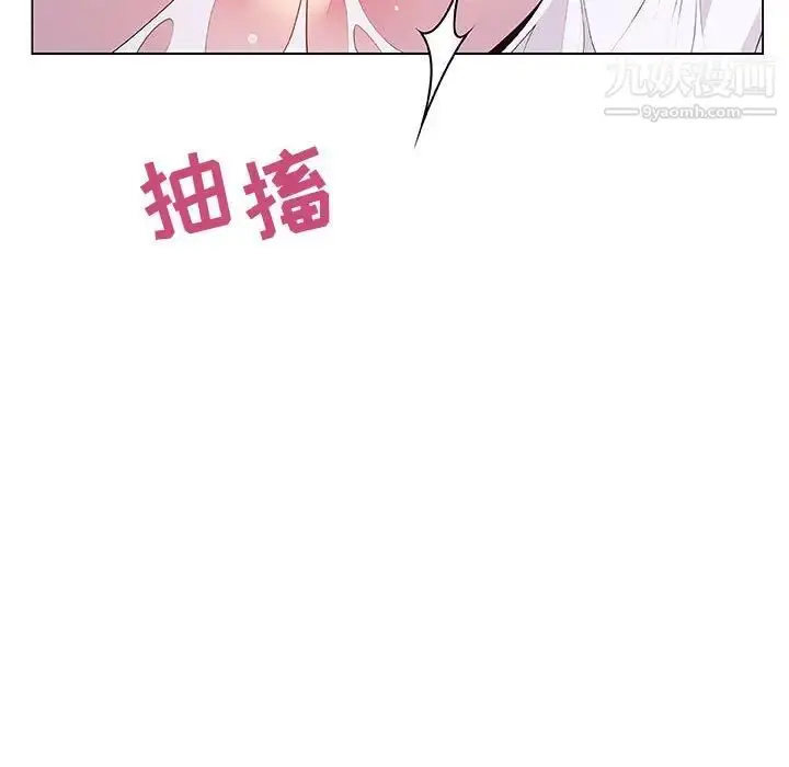 《与上司的密约》第41话图211