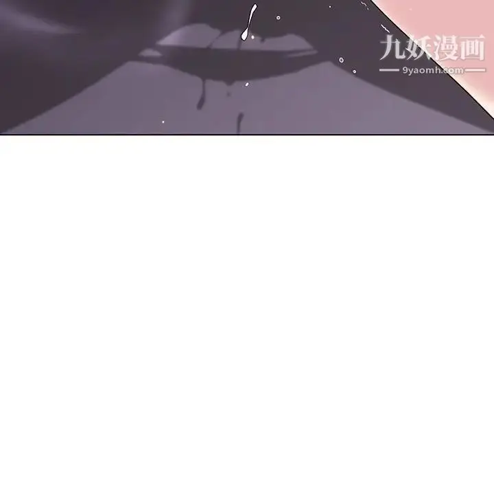 《与上司的密约》第41话图218