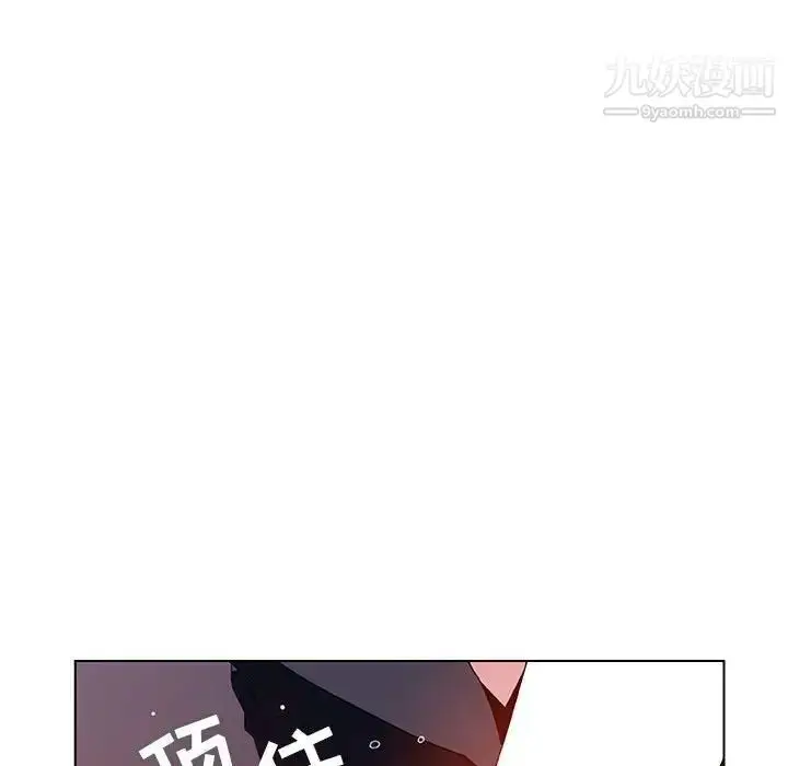 《与上司的密约》第41话图219