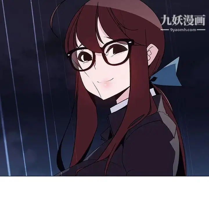《与上司的密约》第41话图22
